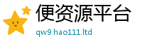 王中王493333WWW马头诗把2025新澳门天天免费谜语答案
